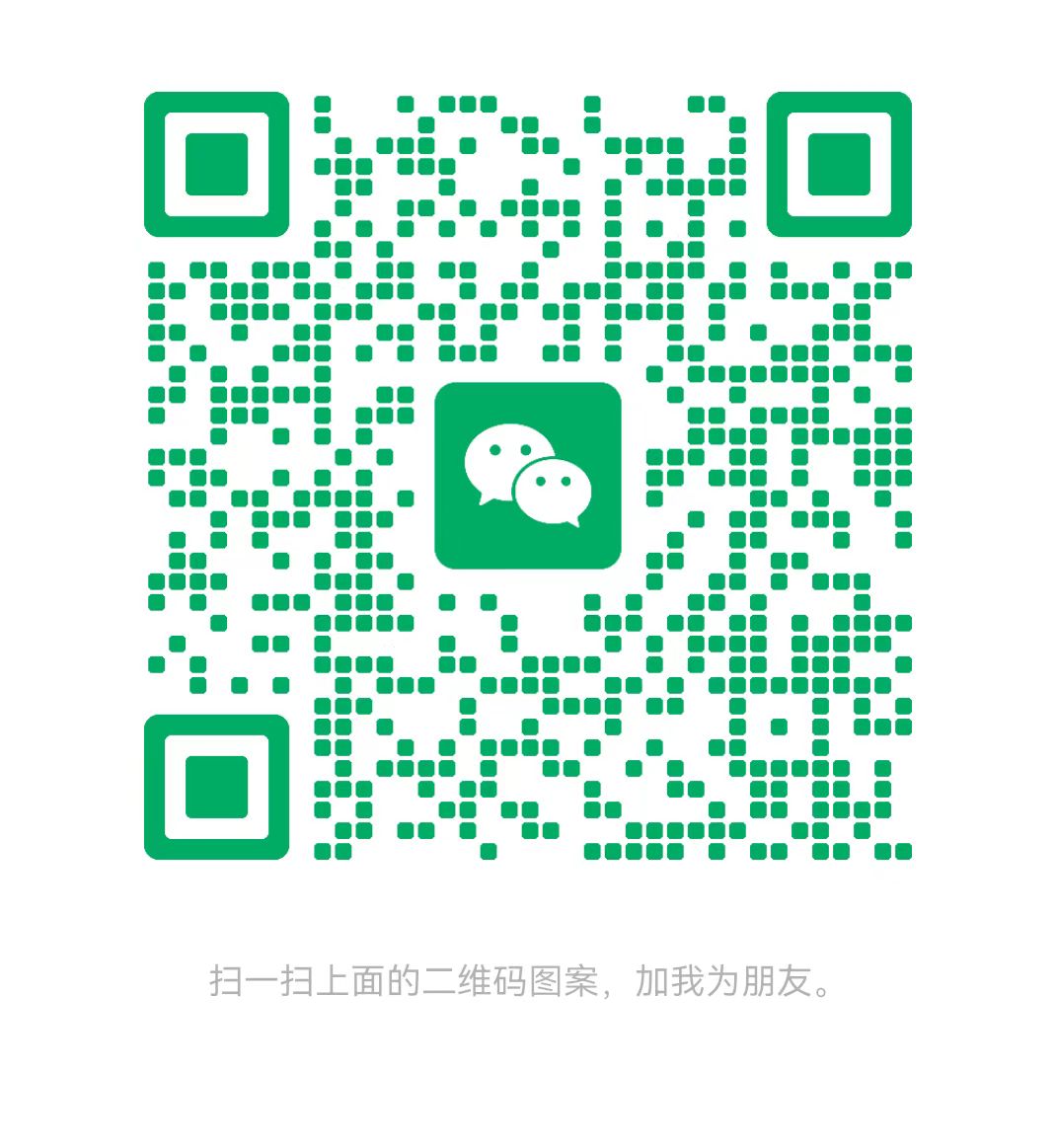 钦州太康锅炉微信二维码