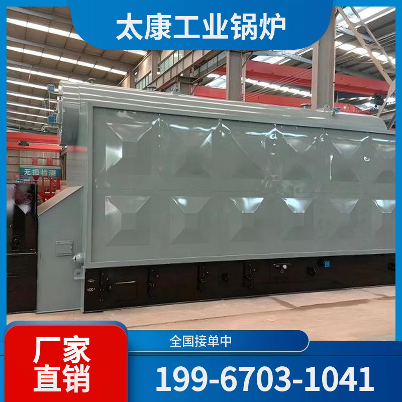 钦州有机热载体锅炉