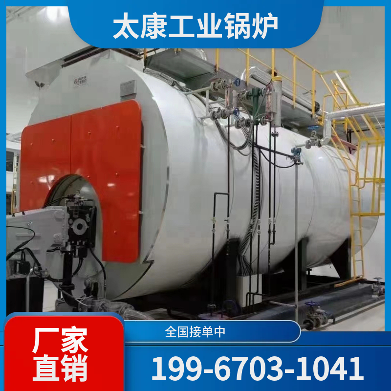 钦州燃气热水锅炉